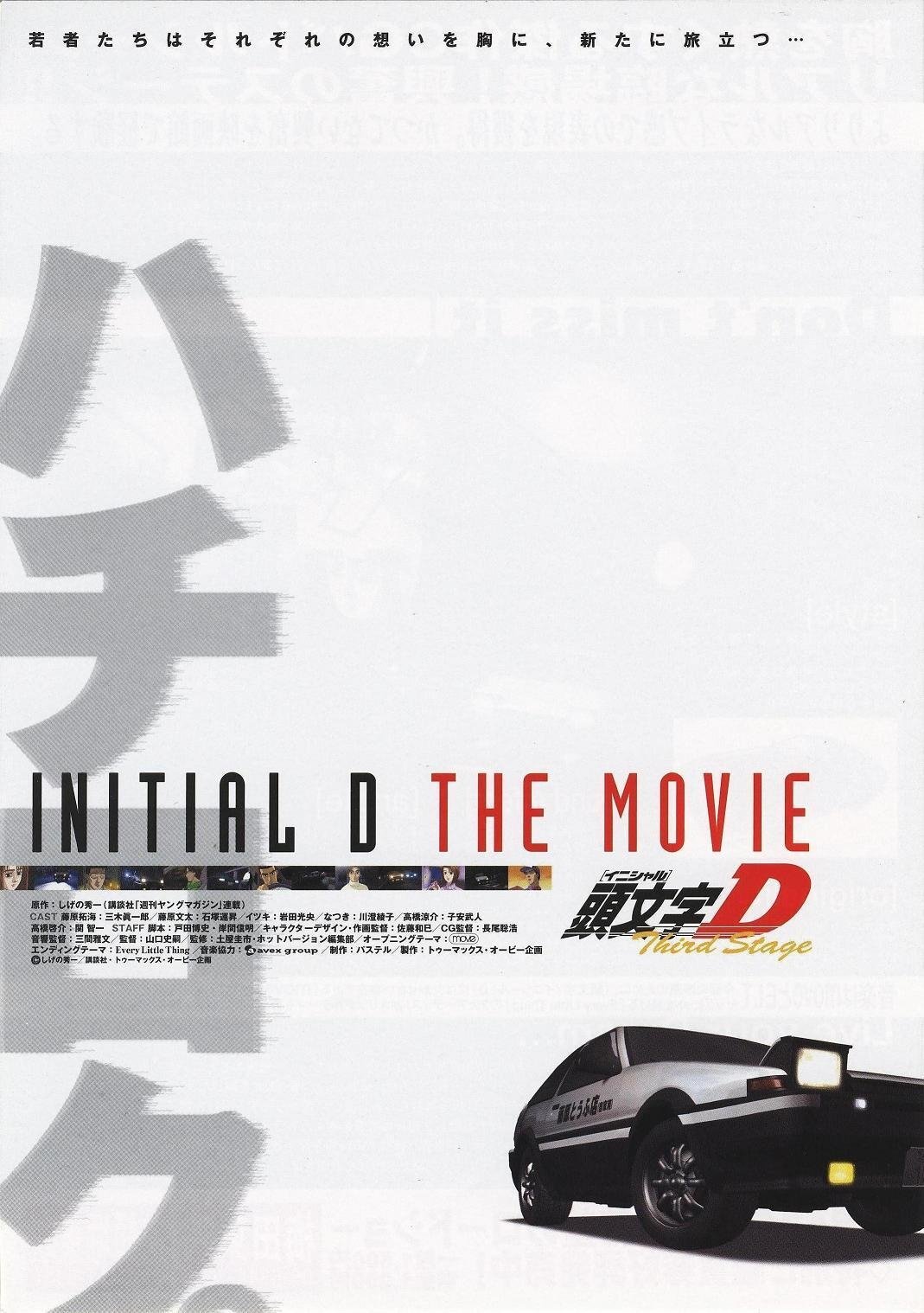 Assistir Initial D Third Stage – AnimesFlix